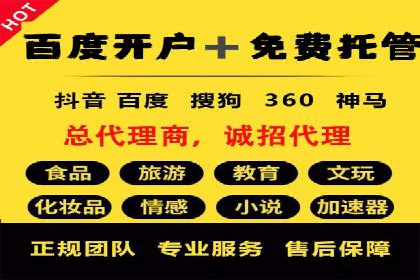快手信息流案例：内容变现之道